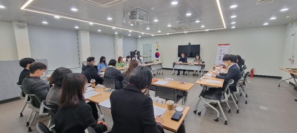 김포시 “더 나은 통합사례회의”  2023년 제1차 민.관협력 통합사례회