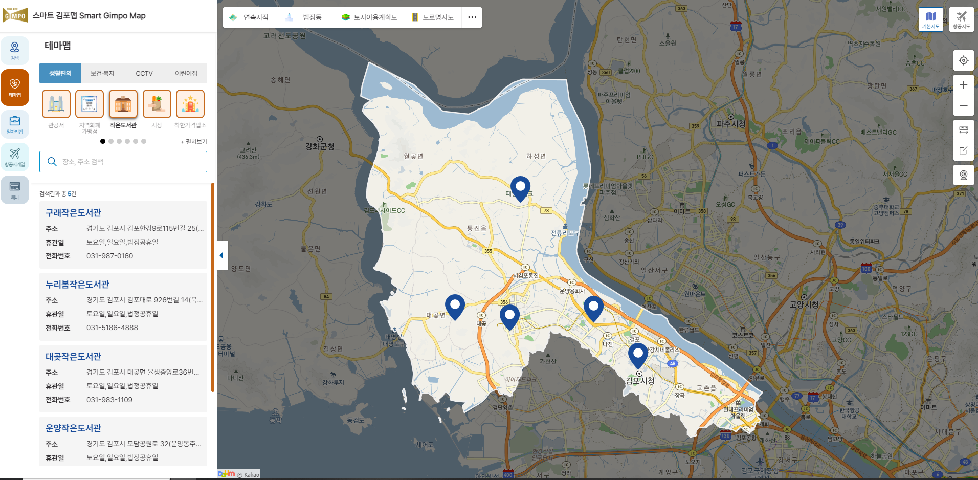 김포시, 대시민 지도서비스 ‘스마트 김포맵’ 오픈