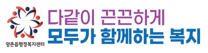 ‘김포 징검다리 봉사단’ 취약계층에 컴퓨터 선물