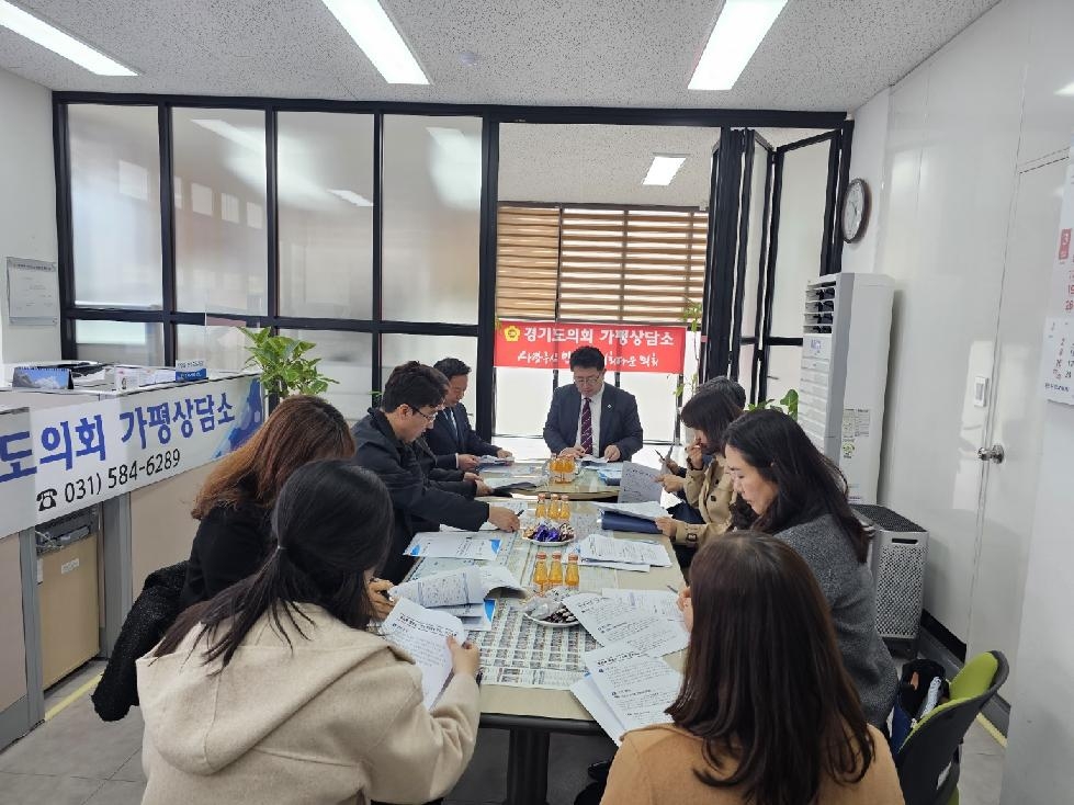 경기도의회 임광현 의원, 가평교육지원청 정담회 개최