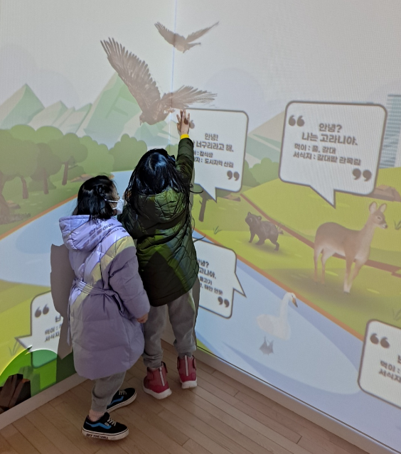 경기도, 23년도 야생동물 생태 교육 프로그램 운영