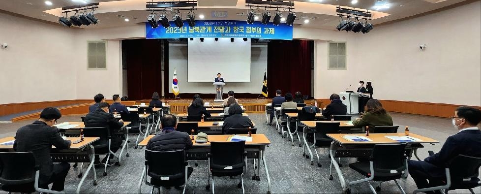 민주평통 하남시, ‘2023년 1분기 정기회의’개최