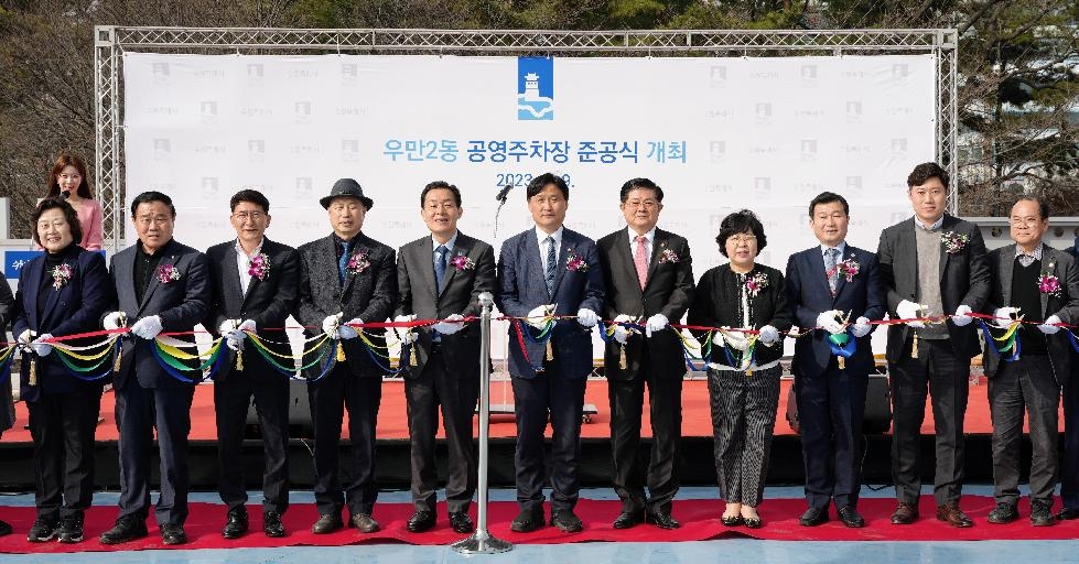 ‘주차난’수원 우만2동에 공영주차장 문 열었다