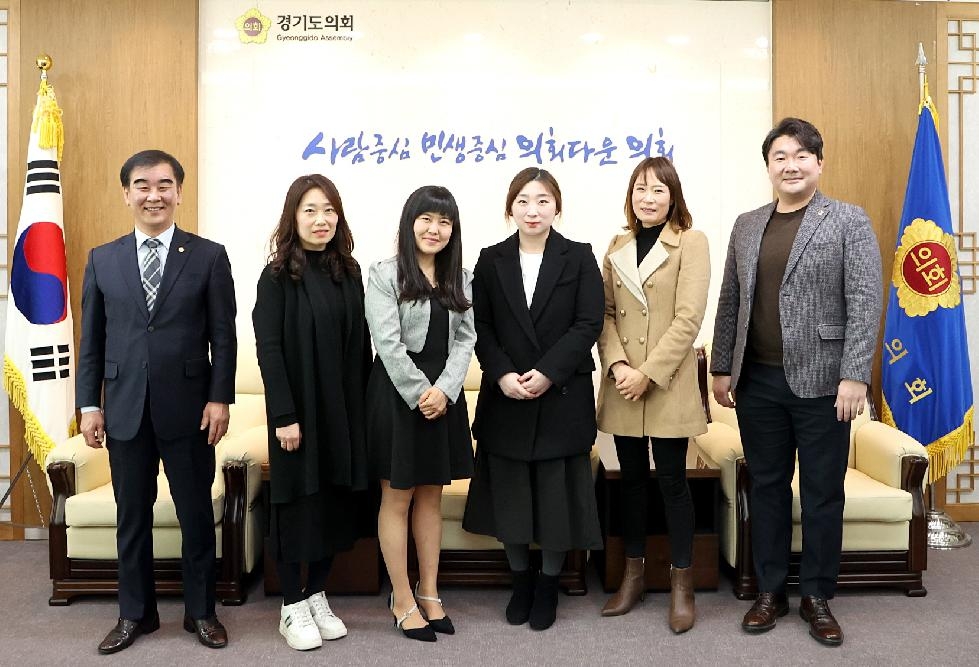 경기도의회 장한별 의원, 수원지역 학부모공감협의회 임원진과 정담회 개최