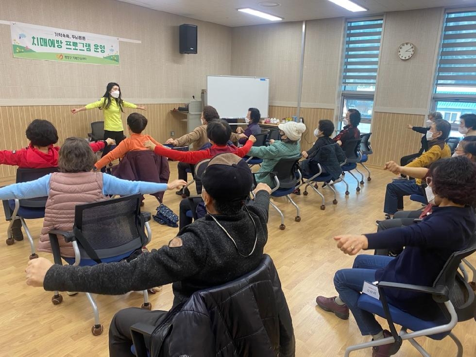 인천 계양구 치매안심센터, 어르신을 위한「치매예방 프로그램」 운영