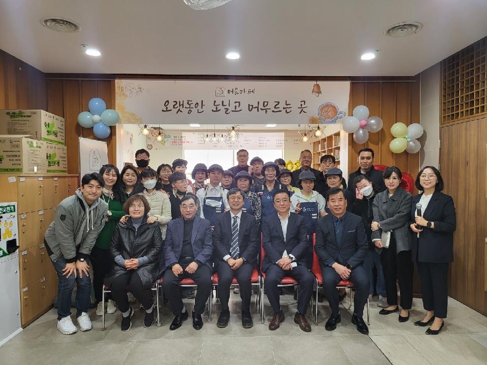 포천종합사회복지관, 장애인직업재활사업 머묾카페 개소식 개최