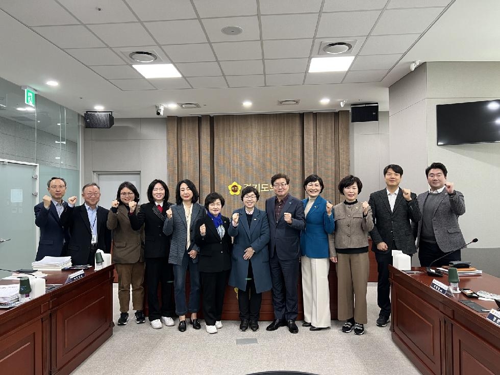 경기도의회 박옥분 의원, ESG 연구포럼 제2차회의 개최