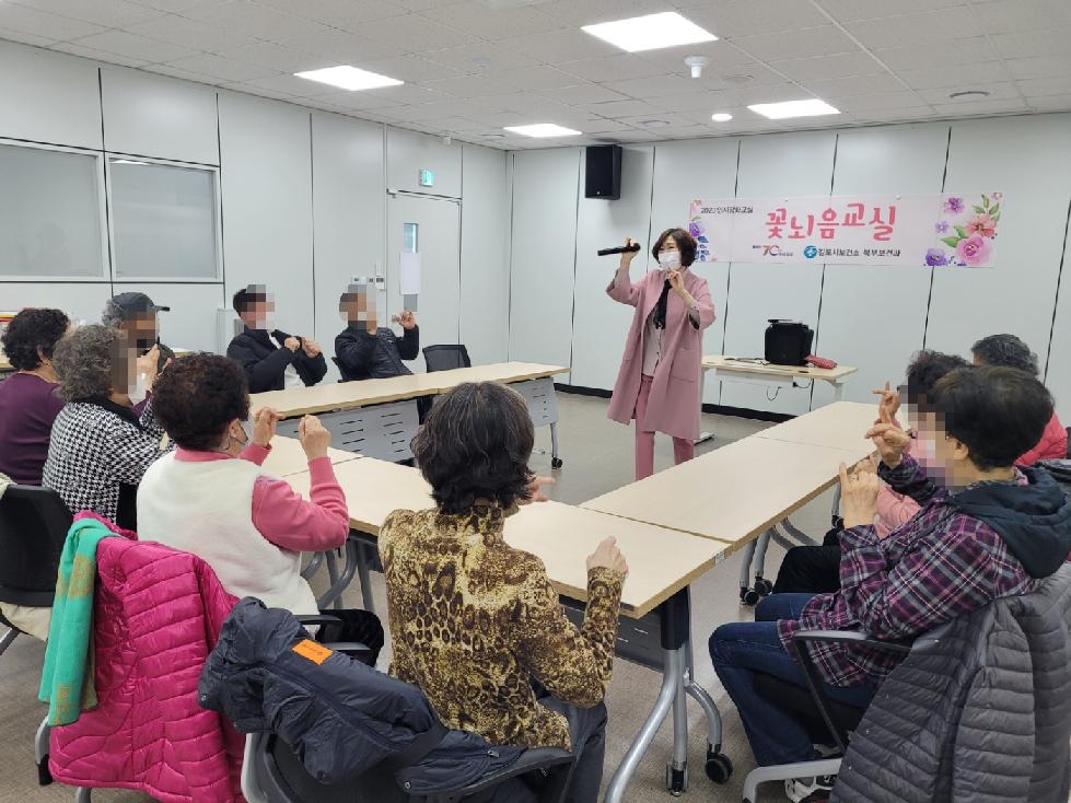 김포시보건소 북부보건과 ‘치매예방 및 인지강화교실’ 운영