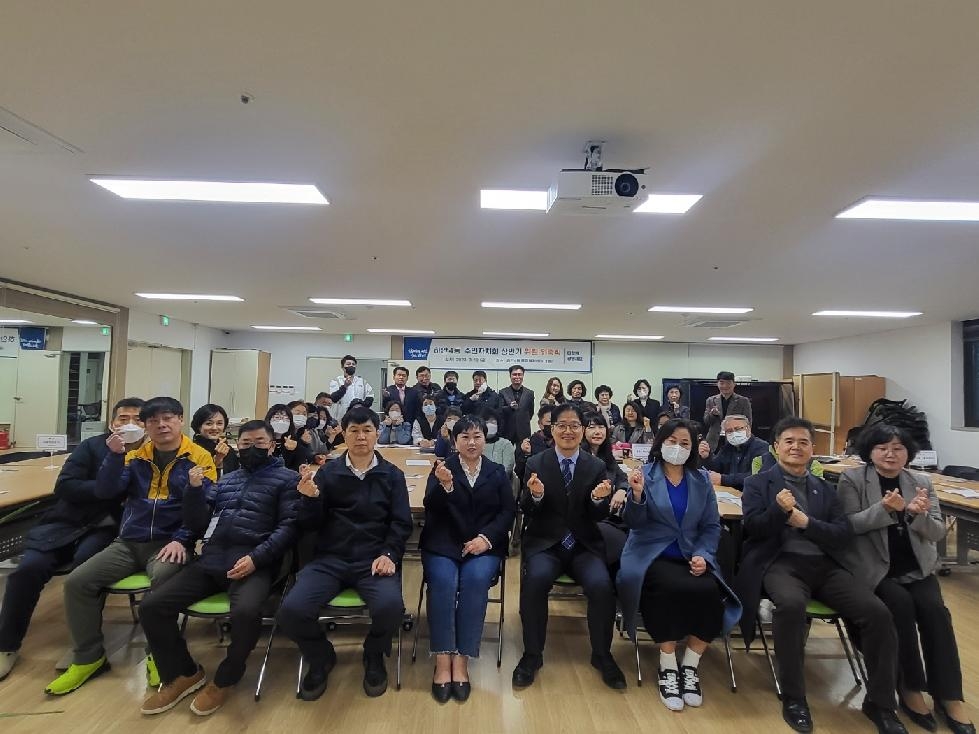 광명시 하안4동 주민자치회, 신규위원 위촉식 개최