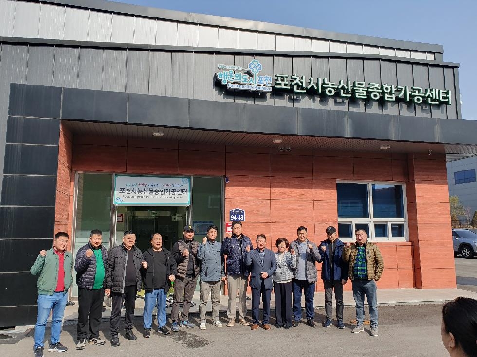 몽골 초이발산시 대표단, 포천시 농업재단 먹거리통합지원센터와 농산물종합가
