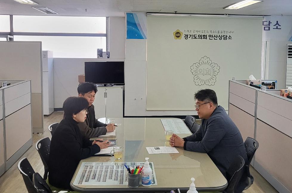 경기도의회 서정현 의원, 대부도 지역 현안 및 발전 방향 논의