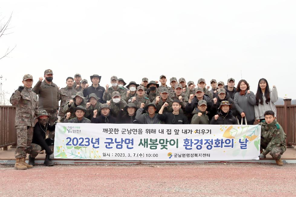 연천군 28사단 연승대대 봄맞이 환경정화활동