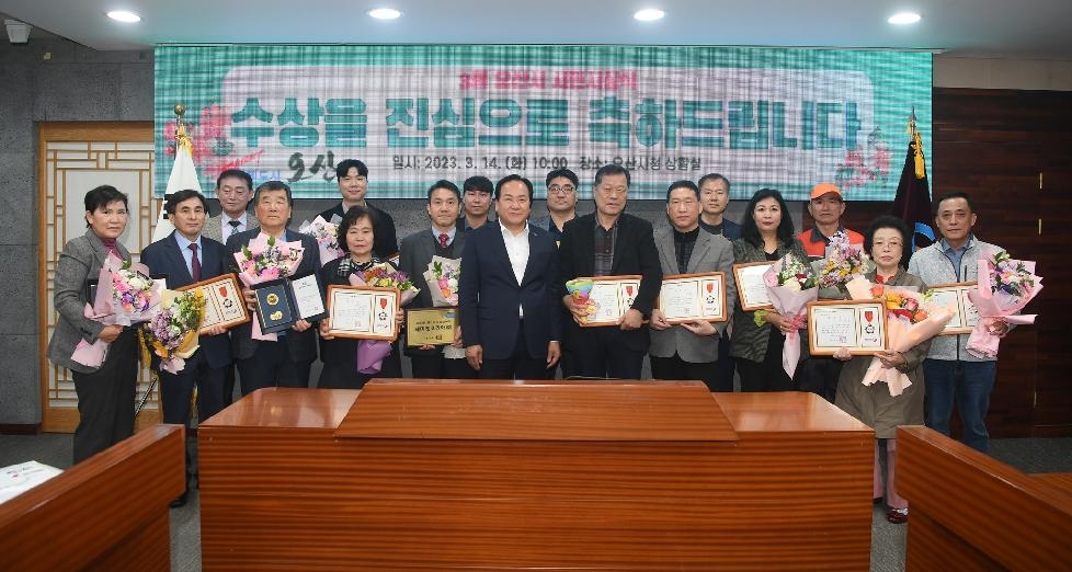 오산시 2023년 3월 시민시상식 개최