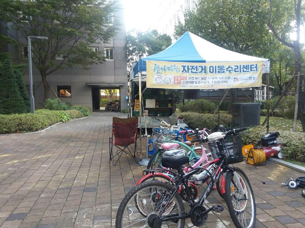 안성시, 2023 상반기 찾아가는 자전거 수리센터 운영