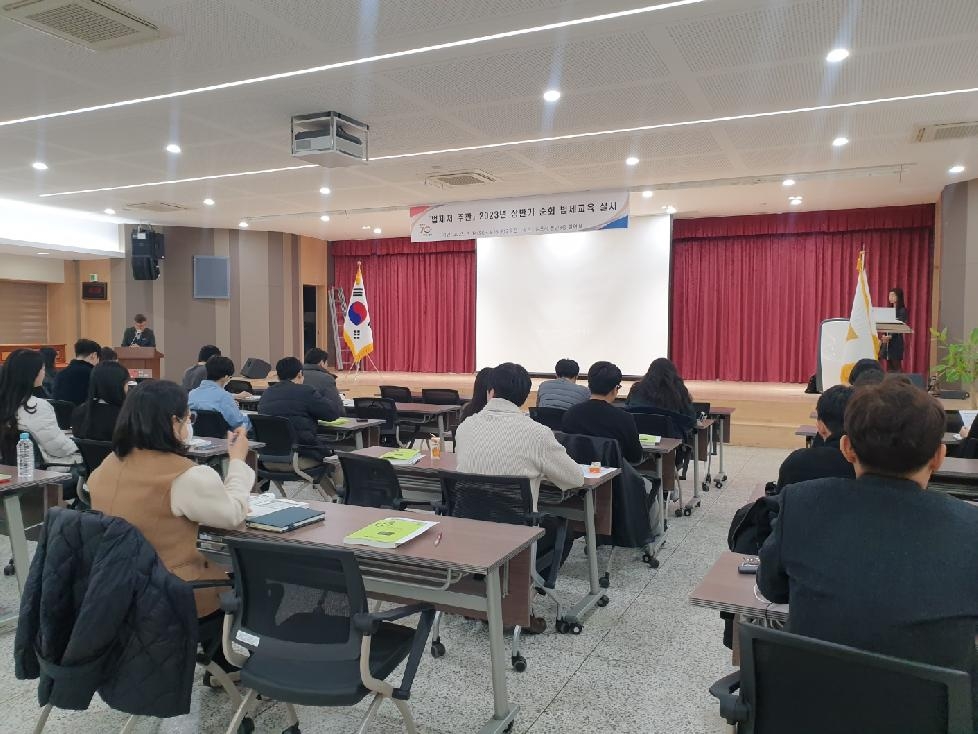 김포시, 법제처 주관 ‘2023년 상반기 순회 법제교육’