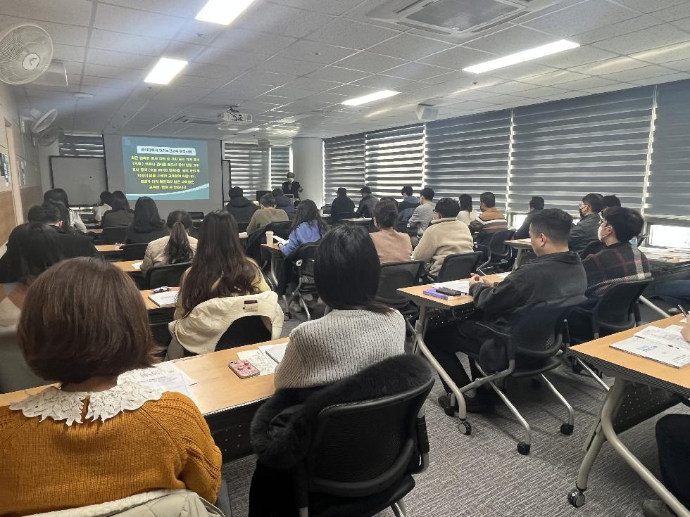 인천 서구, ‘중대재해예방’ 관리감독자 안전보건교육
