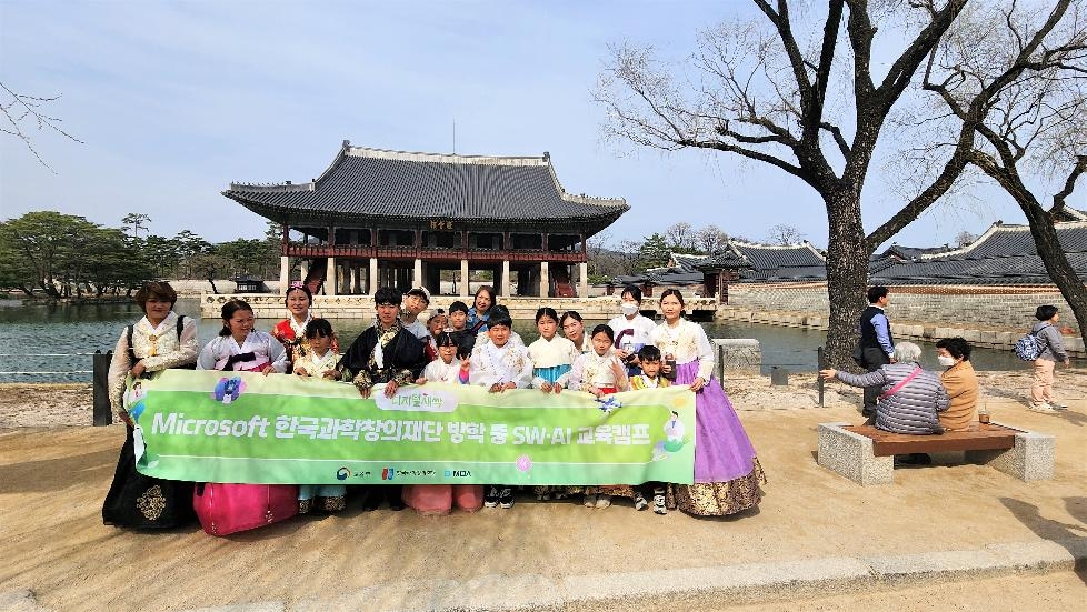 양평군가족센터, 다문화가족과 함께하는 SW·AI교육 캠프 성료