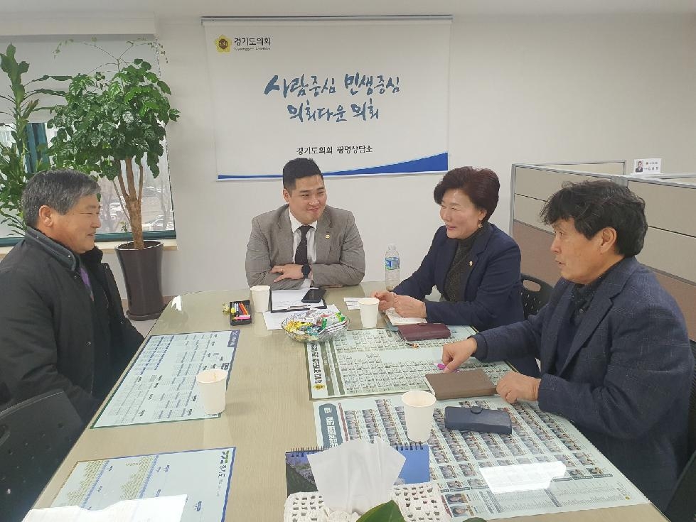 경기도의회 최민 의원, 한진아파트 관련 지역 주민 갈등 해결 앞장