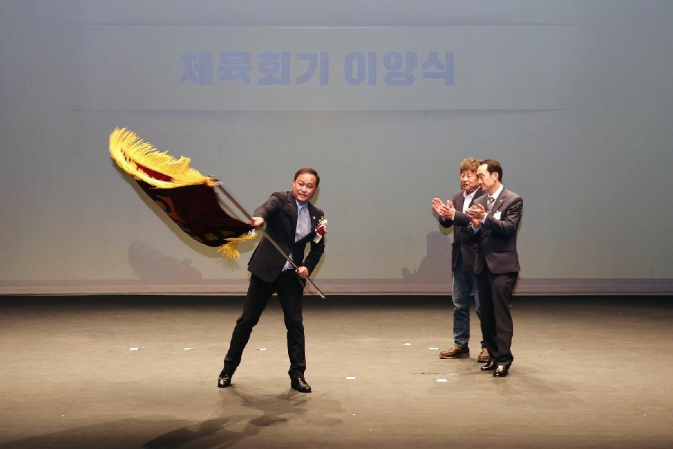 민선 2기 안성시체육회 백낙인 회장 취임식 성료
