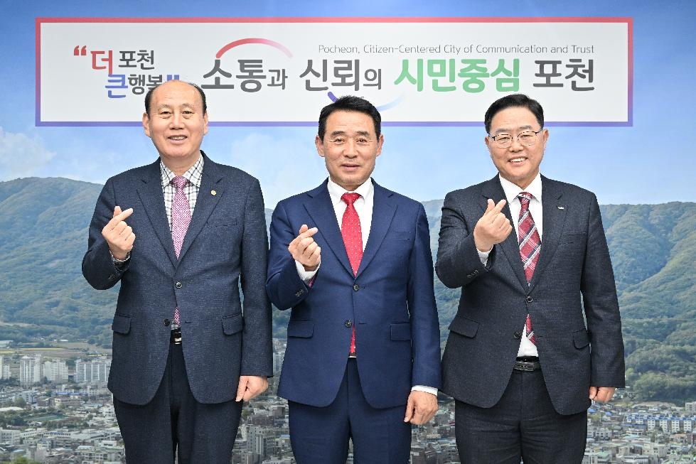 포천시 주관‘’2023년 제1회 양포동 섬유·가죽·패션산업 특구 운영협의회‘ 개최