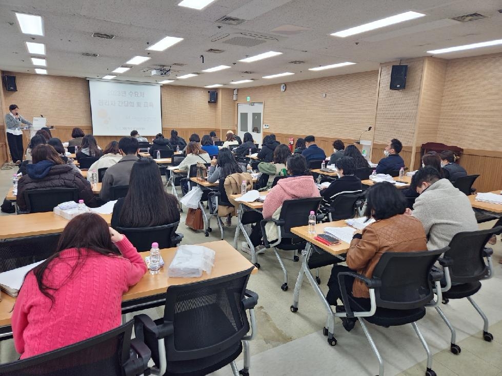 인천 계양구자원봉사센터, 사회복지 기관·시설 자원봉사 담당 실무자 교육과 간담회 개최