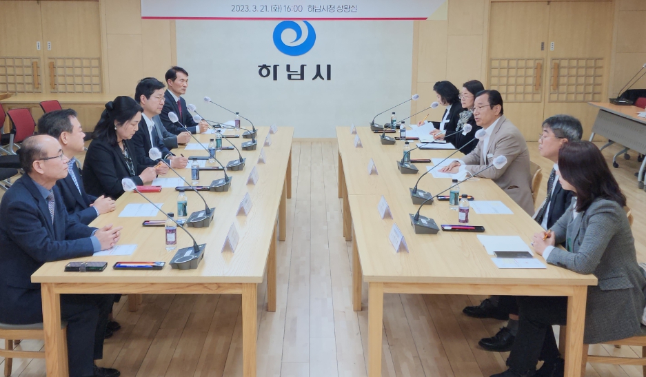 “교육현안, 소통으로 공감하다” 하남시, 고등학교 학교장 간담회 개최