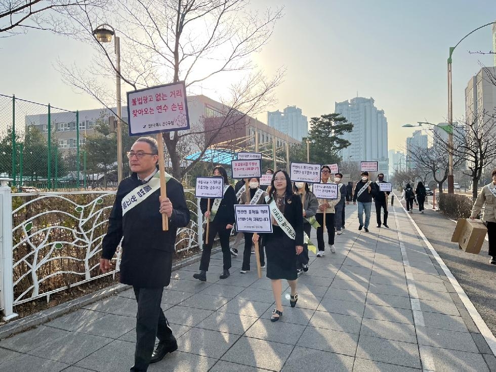 인천 연수구, 송도국제도시 불법 광고물 근절 합동 캠페인