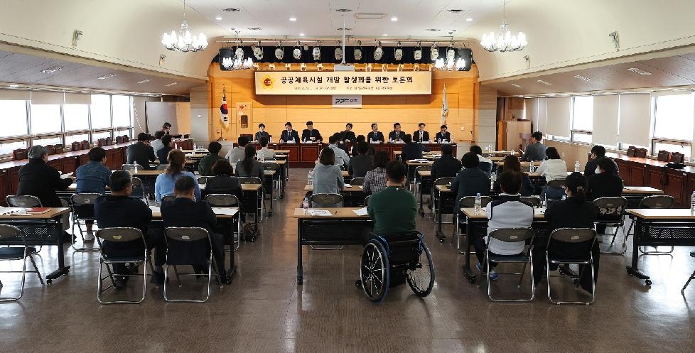 경기도의회 황대호 의원, 꽁꽁 문 닫은 학교체육시설 활짝연다