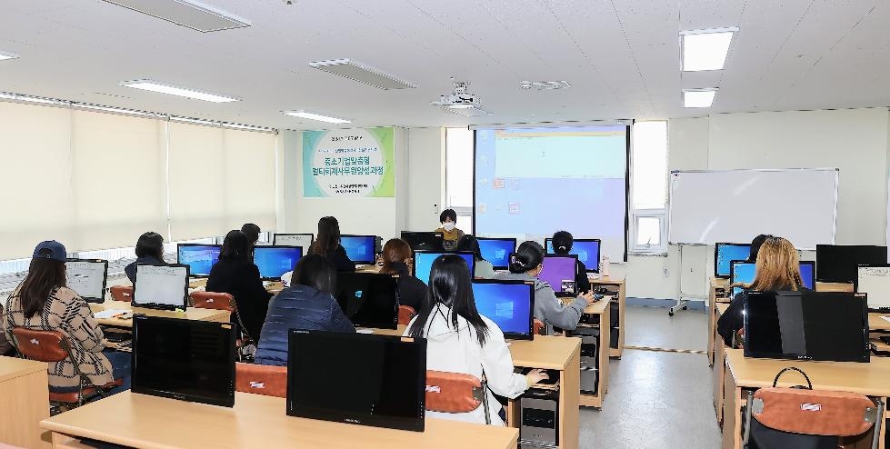 인천 미추홀구, 경력단절여성을 위한  중소기업맞춤형 멀티회계사무원 양성과정 교육 추진