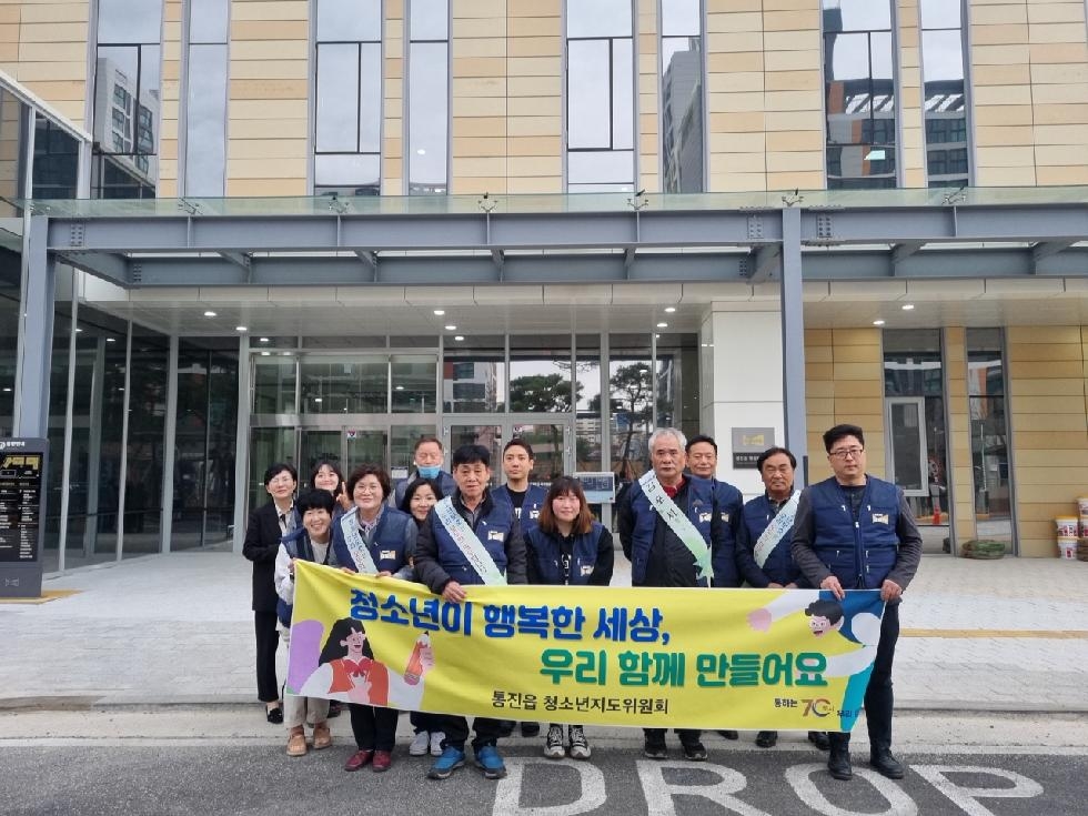 김포시 통진읍, 합동단속반 꾸려 청소년 유해업소 등 점검