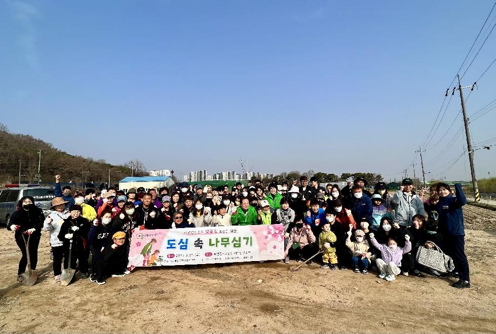 인천 계양구자원봉사센터, 봉사자와 함께하는 ‘도심 속 나무 심기’ 실시