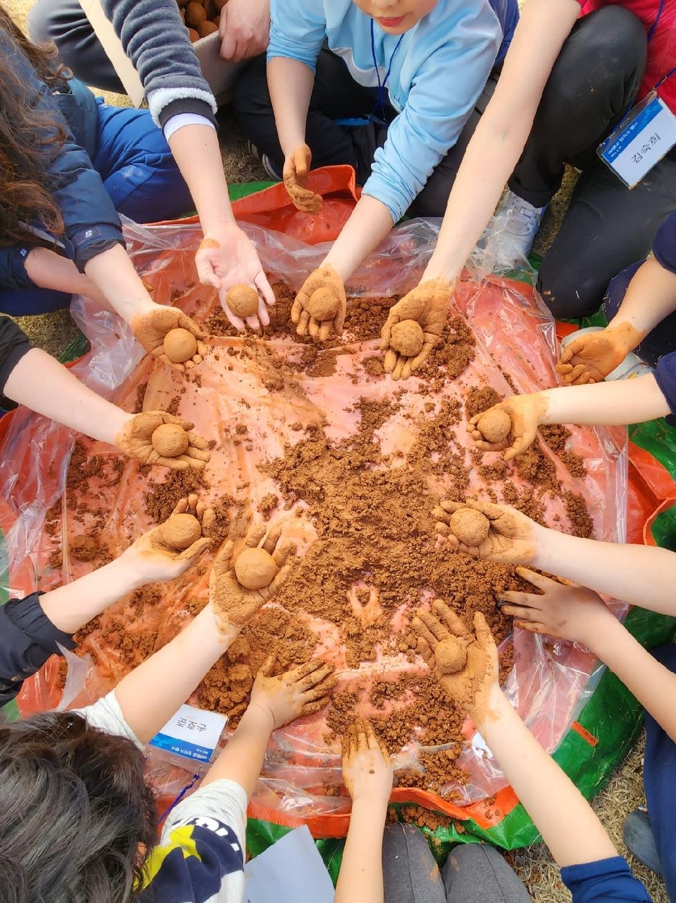 여주도시관리공단 세계 물의 날 기념“EM흙공 던지기”행사 개최
