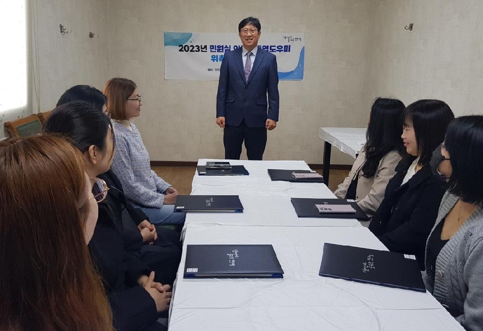 안성시, 민원실 외국어 통역도우미와의 간담회 개최
