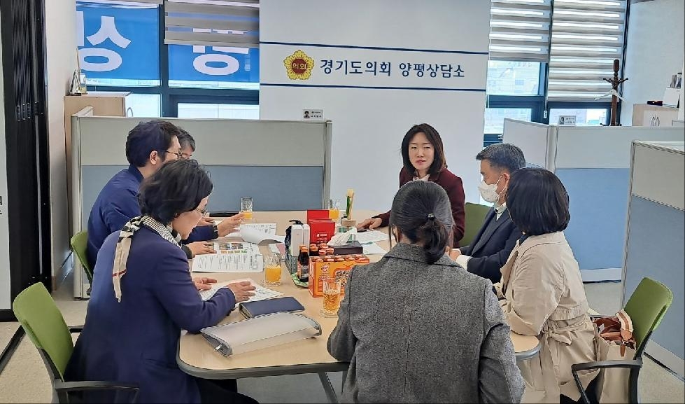 경기도의회 이혜원 의원, 경기도사회서비스원 지역사회서비스투자사업 업무보고 관련 정담회 개최