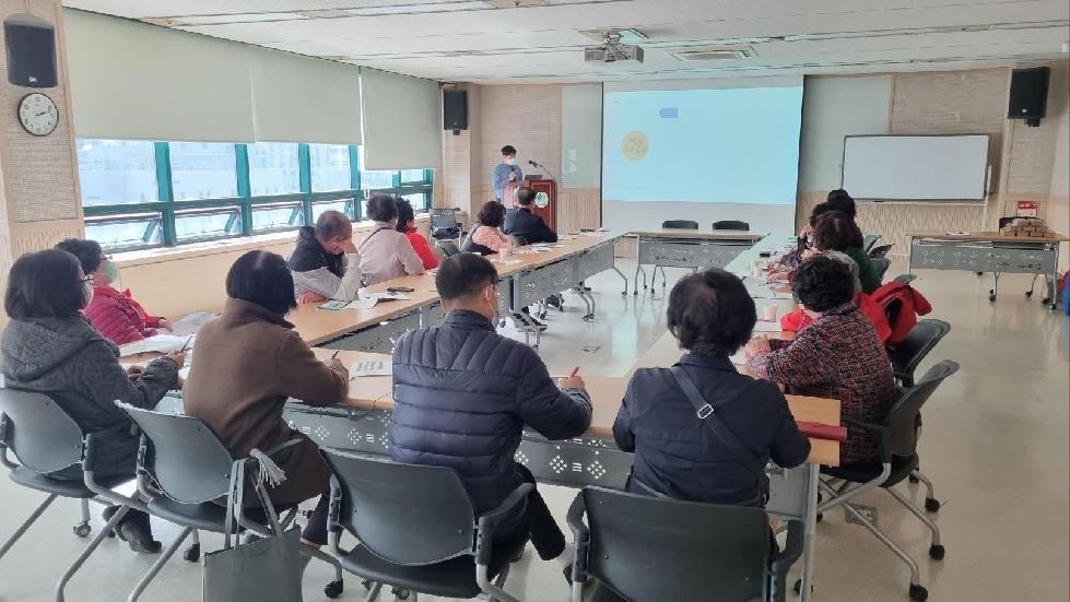 인천 계양구정신건강복지센터, 정신질환 등록회원의 치료를 돕는 가족교육 운영