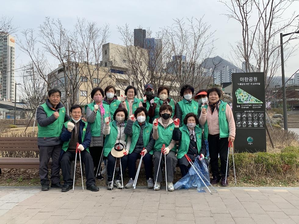 의왕시 오전동 새마을부녀회, 봄맞이 환경정화 활동