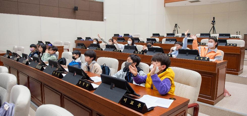 용인시의회 청소년 지방자치아카데미,  이동초등학교 참여