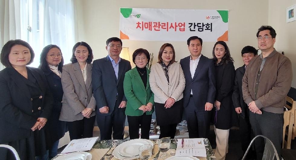 남양주풍양보건소 치매안심센터, ‘치매안심가맹점 간담회’ 개최