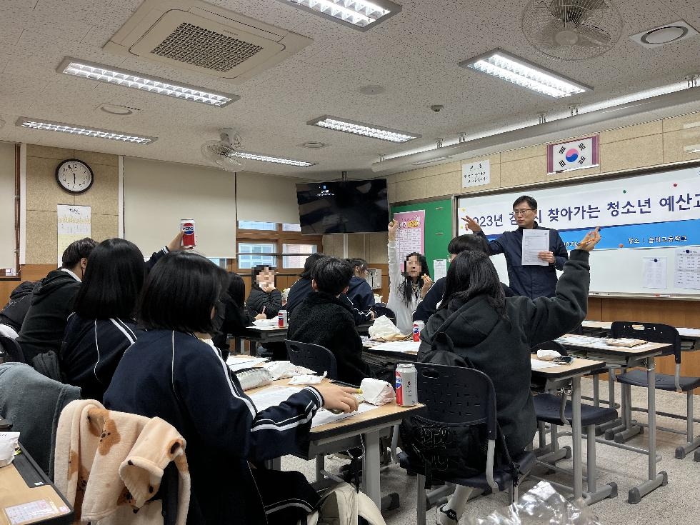 김포시, ‘지역·대상 맞춤형 예산학교’ 운영