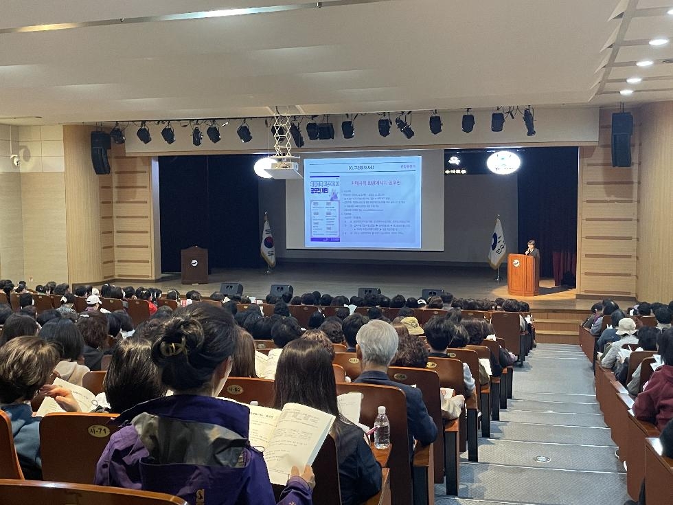 인천 연수구, 2023년 통장 역량강화 소양 교육