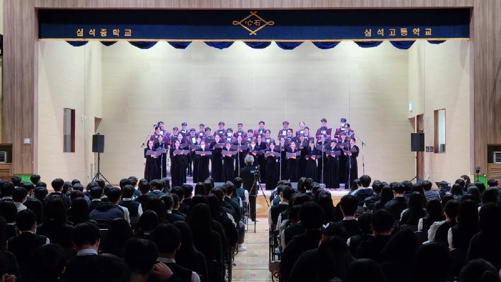남양주시립합창단, ‘학교로 찾아가는 렉처 콘서트’ 개최