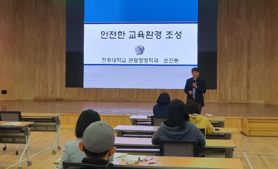 경기도, 도  농업기술원  ‘2023년 농촌교육농장 교사양성과정’ 운영