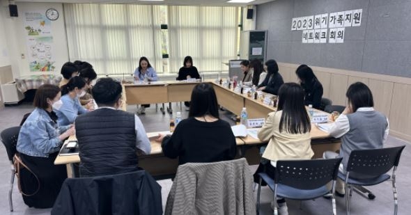 부천시 건강가정지원센터, 위기가족 지원 네트워크 회의 개최