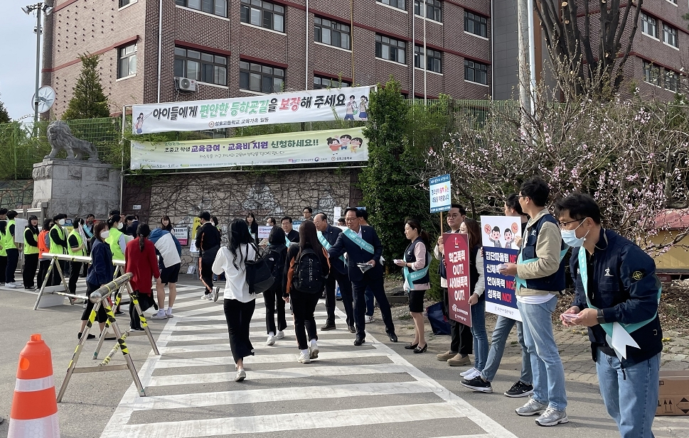 오산시시설관리공단, 신학기 등굣길 학교폭력예방 캠페인 실시
