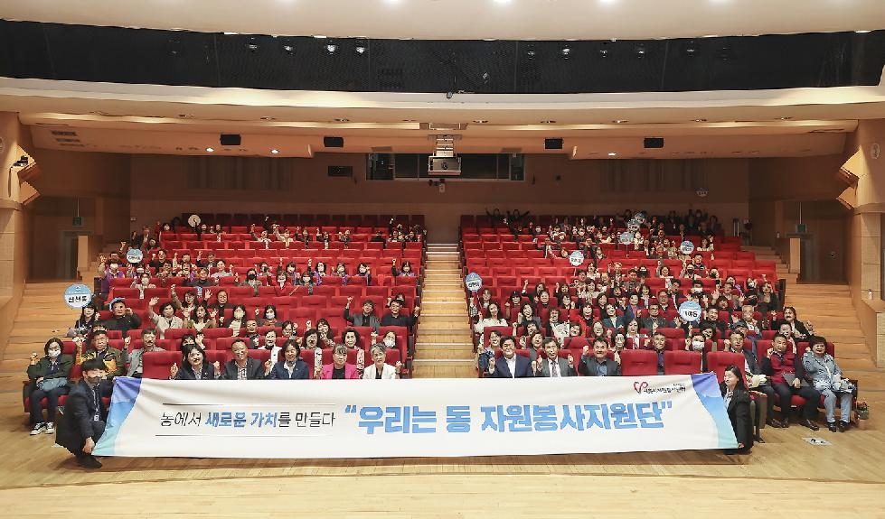 시흥시, 19개 동 자원봉사지원단 발대식 열고 봉사활동 기지개