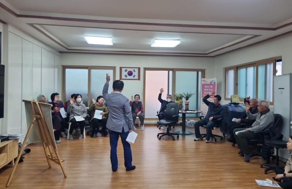 광주시 광남1동, 찾아가는 보건복지상담 “금쪽상담소” 운영