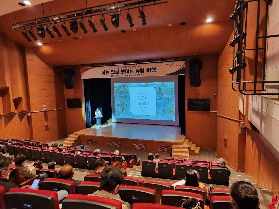 김포시농업기술센터, 김포시엘리트농업대학 문화특강