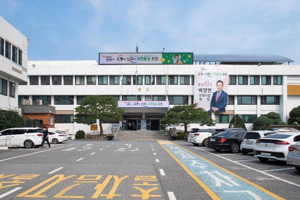 포천시 중앙도서관,‘2023년 도서관 지혜학교’공모사업 선정