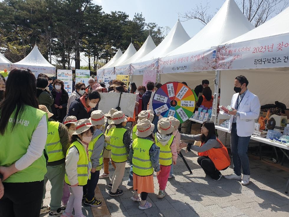 수원시 장안구보건소·권선구보건소, 제51회 보건의 날 기념 캠페인 펼쳐