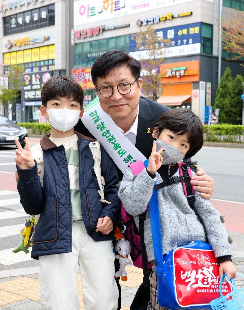 인천시교육청 도성훈 인천시교육감,  안전주간 등굣길 교통안전 캠페인